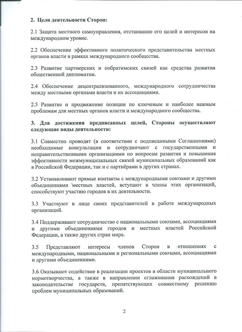 dogovorsrg2